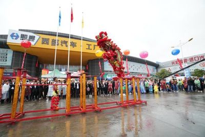 西部车城欢度双节，惠三秦购车节盛大开幕精彩歌舞助兴