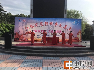 上街区“红色文艺轻骑兵”走进矿山办和郊段村送文艺演出