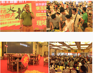 联丰地板逆势出击，弯道超车进行时 突破困局的表演盛宴