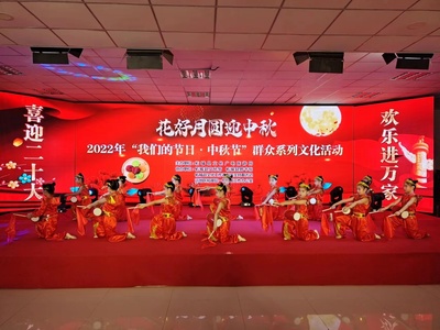 柘城县:线上庆中秋 文艺汇演话团圆