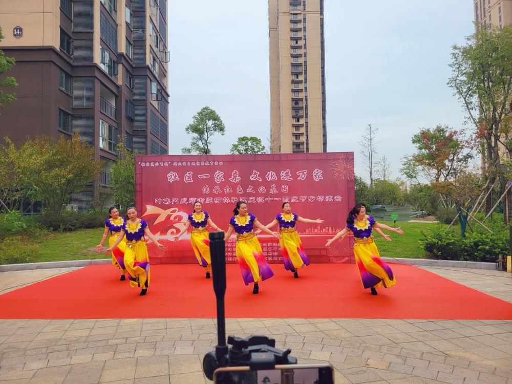 史河街道柳林社区新时代文明实践站开展&ldquo;喜迎二十大 高歌祖国&rdquo;国庆文艺汇演