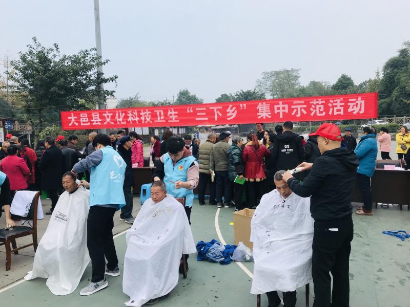 成都大邑&ldquo;三下乡&rdquo; 惠民礼包送到群众家门口