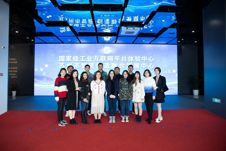 爱慕苏州生态工厂开展知识产权月系列活动